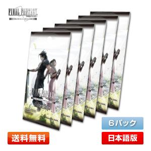 ファイナルファンタジー 【送料無料】FF-TCG 秘められた試練 ファイナルファンタジー 【送料無料】FF-TCG 秘められた試練