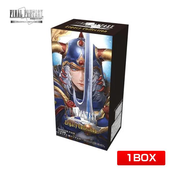 【1BOX】FFTCG ブースターパック レガシーコレクション 日本語版 BOX FINAL FAN...
