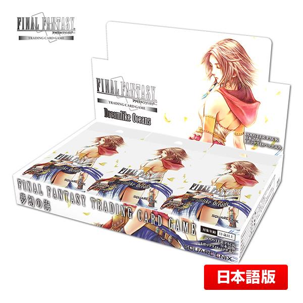 【BOX】FF-TCG 夢幻の海 日本語版 18パック入 FFTCG Opus.XXVIII(28)...
