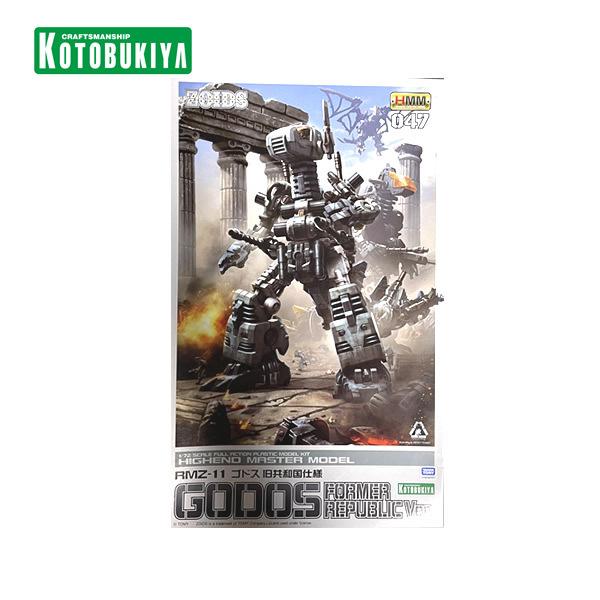 【未使用】コトブキヤ ゾイド -ZOIDS- RMZ-11 ゴドス 旧共和国仕様 1/72スケール ...