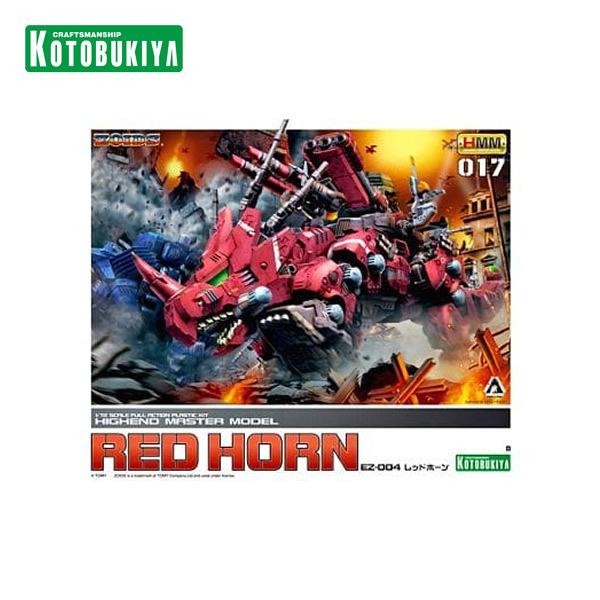 【未使用】コトブキヤ ゾイド -ZOIDS- EZ-004 レッドホーン 1/72スケール 色分け済...