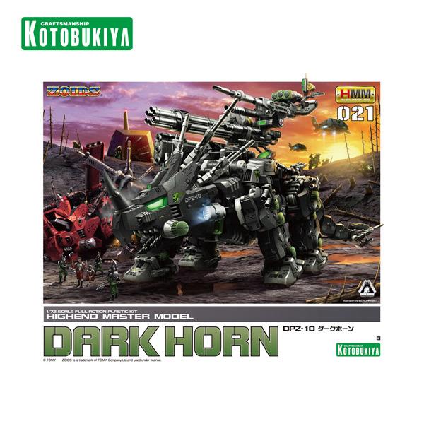 【未使用】コトブキヤ ゾイド -ZOIDS- DPZ-10 ダークホーン 1/72スケール 色分け済...