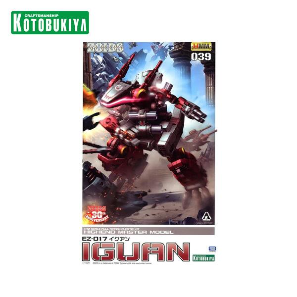 【箱傷み/未使用】コトブキヤ ゾイド -ZOIDS- EZ-017 イグアン 1/72スケール プラ...