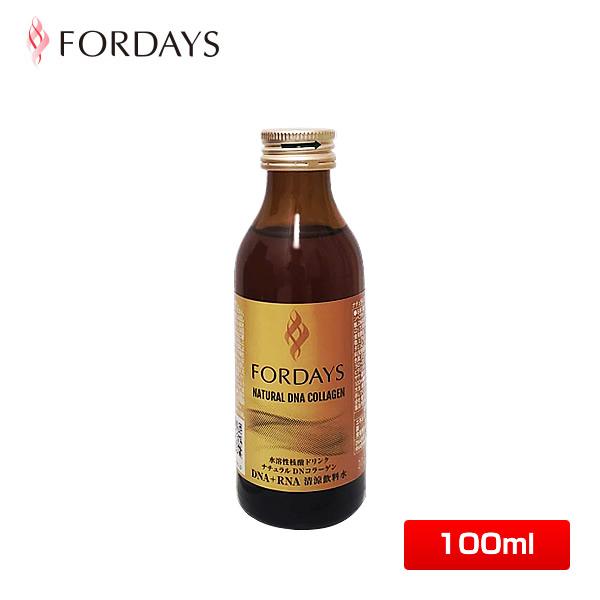 【1本単品】フォーデイズ 核酸ドリンク ナチュラル DNコラーゲン 100ml 賞味期限2025年3...
