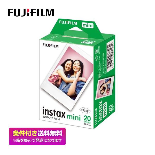【条件付き送料無料】フジフイルム INSTAX MINI JP2 ホワイト 20枚パック(10枚×2...