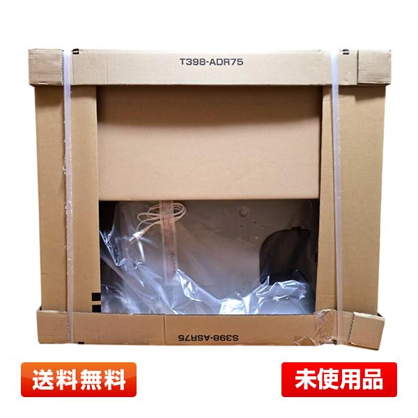 【未使用】ASR-3A-7526LSI 同等モデル レンジフード 75cm 品番：ZZASRL752...