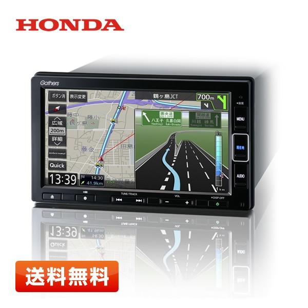 HONDA VXM-204VFi 純正 7インチ スタンダード インターナビ カーナビ 本体 純正品...