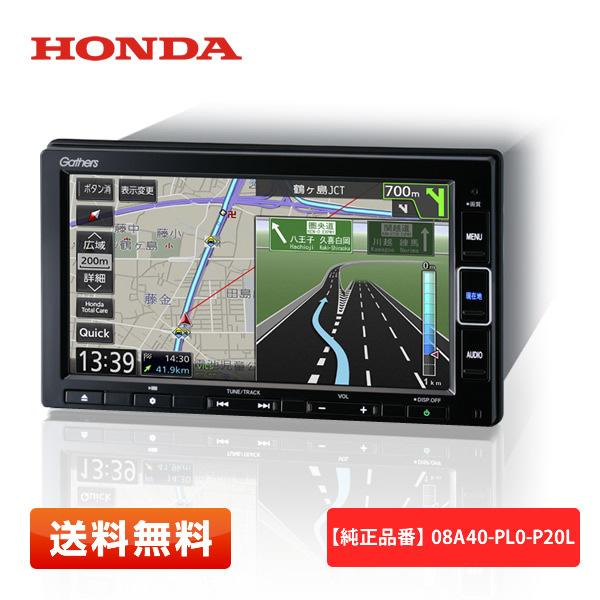 【送料無料】HONDA VXM-224VFi 純正 7インチ スタンダード インターナビ カーナビ ...
