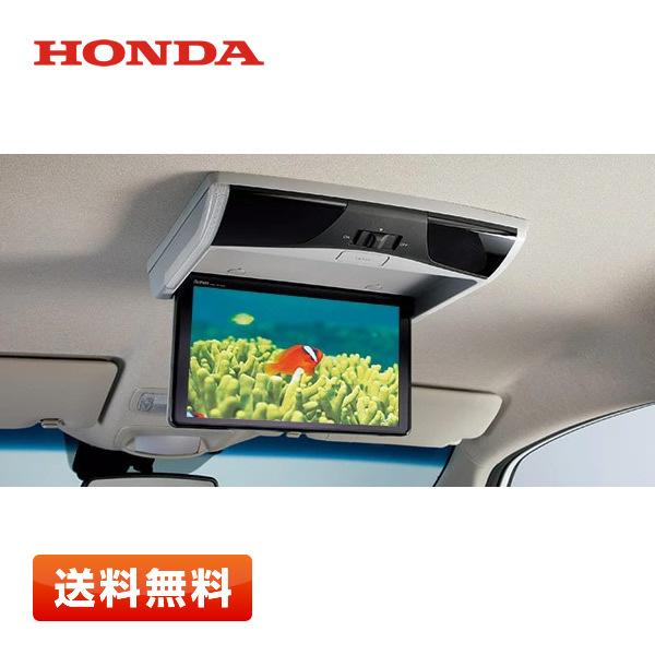 【送料無料】HONDA ホンダ 純正 11.6インチ リア席モニター VM-185EN 本体 リモコ...