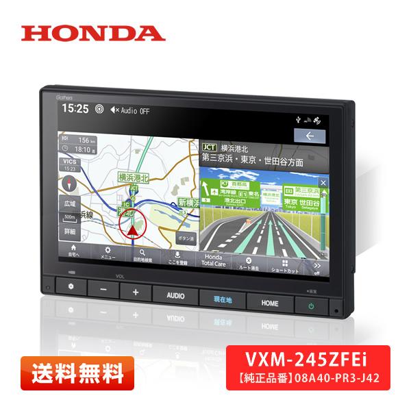 HONDA VXM-245ZFEi 純正 8インチ CONNECTナビ Gathers ギャザズ カ...