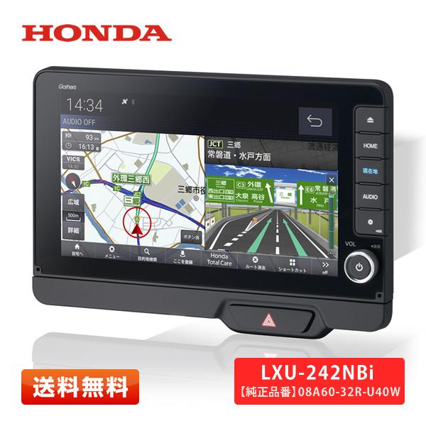 HONDA LXU-242NBi 純正 9インチ ベーシック CONNECTナビ Gathers ギ...