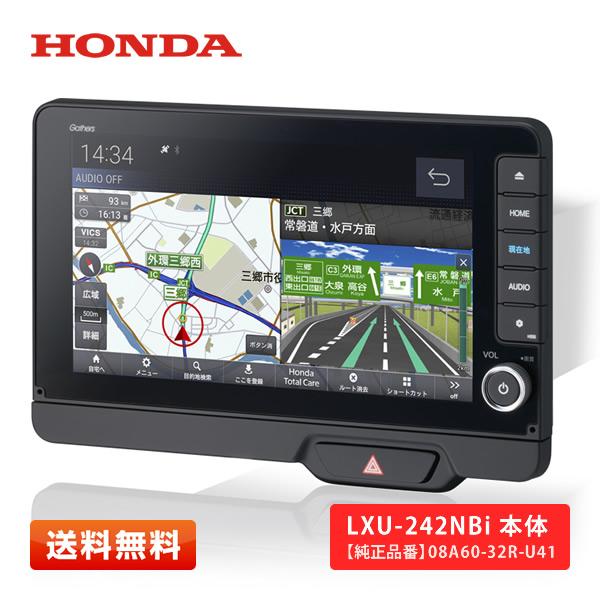 N-BOX専用 HONDA LXU-242NBi 純正 9インチ CONNECTナビ Gathers...
