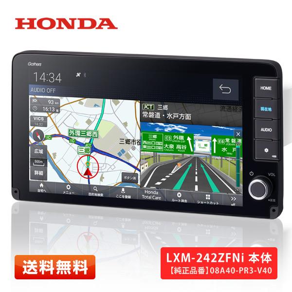 HONDA LXM-242ZFNi 純正 9インチCONNECTナビ Gathers カーナビ 本体...