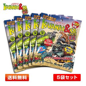 5袋】ジャングル＆Co.(アンドコ) フィギュア 全16種類 [子供/男の子