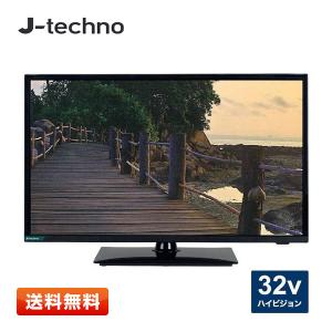 J-techno（ジェイテクノ） 【訳あり特価／箱傷み】J-techno JLCD32V