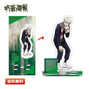 呪術廻戦【池袋限定毎日ブロマイド　五条悟】 10枚セット 呪術廻戦』情報部👓 on X: 