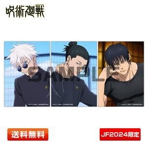 015 夏油傑】 劇場版 呪術廻戦 0 メタルカードコレクション