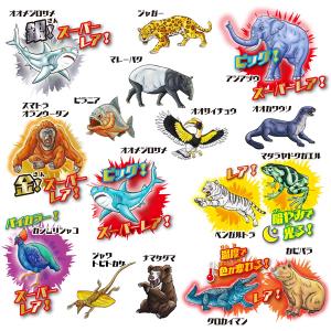 【コンプリートセット】ジャングル&Co.(アン...の詳細画像1