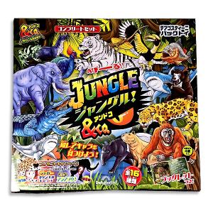 【コンプリートセット】ジャングル&Co.(アン...の詳細画像3