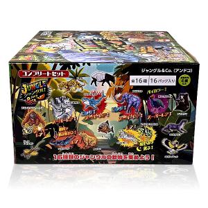【コンプリートセット】ジャングル&Co.(アン...の詳細画像4