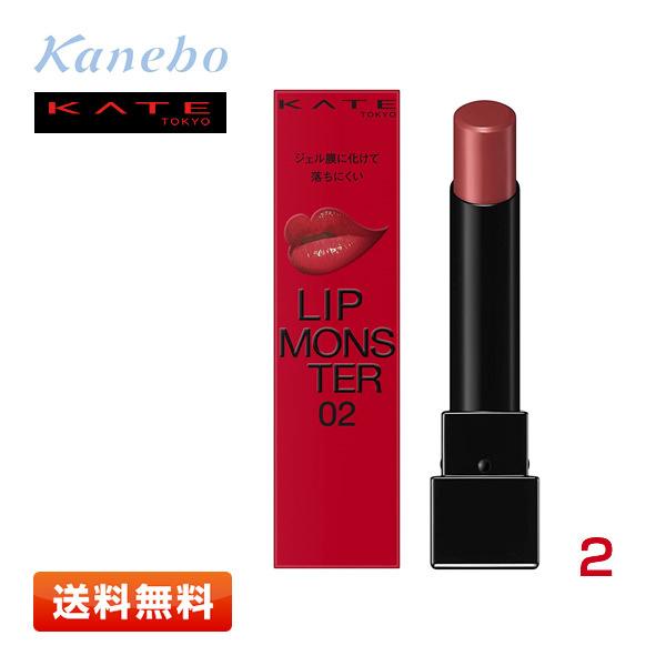 【送料無料】カネボウ化粧品 ケイト リップモンスター 02 [Pink banana] 〈口紅〉3....