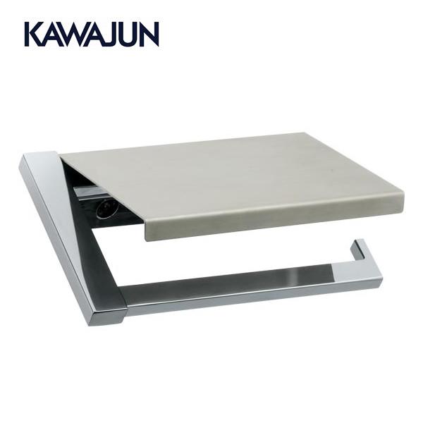 KAWAJUN ペーパーホルダー SC-313-CT (SC313CT) クローム+ヘアライン カワ...