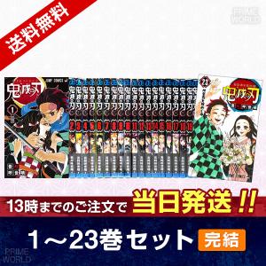 集英社 【新品／即納】ハイキュー!! 1〜45巻セット 全巻セット