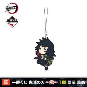ビルディバイド 鬼滅の刃 富岡義勇 SC シークレット① ビルディバイド 鬼滅の刃 富岡義勇 SC シークレット① - メルカリ