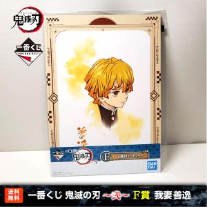 ANIPLEX 描き下ろしイラスト 75mm飾れる缶バッジ 我妻善逸『劇場