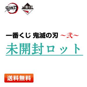ANIPLEX（アニプレックス） 描き下ろしイラスト 75mm飾れる缶バッジ
