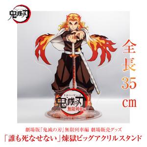 僕のヒーローアカデミア 瀬呂範太 スナマイ 僕のヒーローアカデミア 瀬呂範太 スナマイ