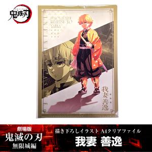 ANIPLEX 缶バッジ 我妻善逸『劇場版「鬼滅の刃」 無限城編』 第一章