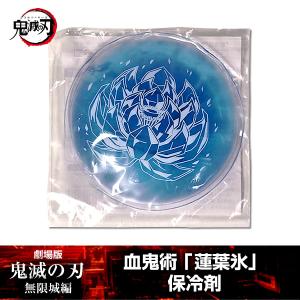 劇場版　鬼滅の刃　無限城編　飾れる缶バッジ　冨岡義勇 映画 劇場版 鬼滅の刃 無限城編 描き下ろし 飾れる 缶バッジ