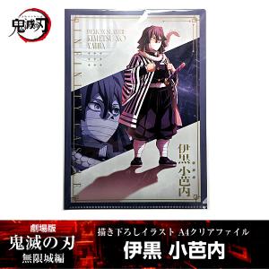鬼滅の刃　無限城編　アクリルスタンド　宇髄天元　時透無一郎　缶バッジ　伊之助 鬼滅の刃 無限城編 第一章 劇場物販 ufotable 描き下ろし