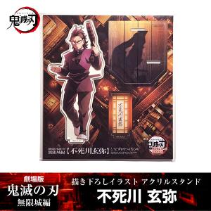 ANIPLEX（アニプレックス） アクリルスタンド 冨岡義勇『劇場版「鬼滅