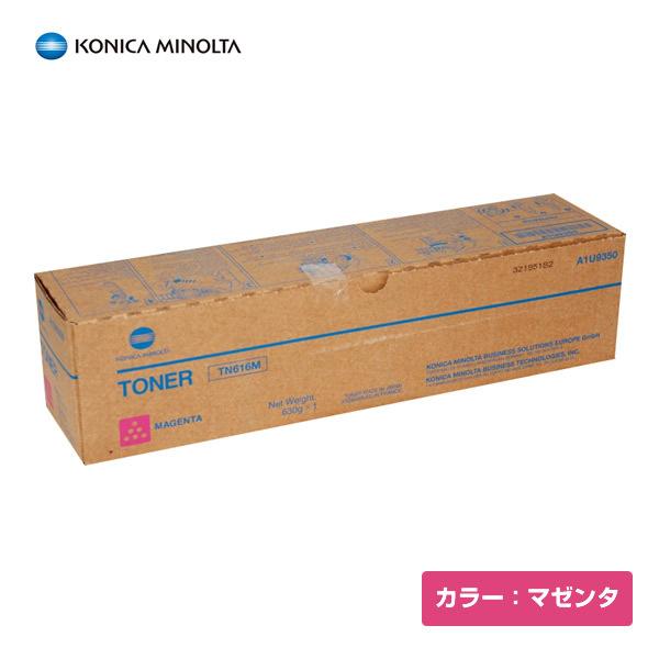 【純正品】コニカミノルタ TN616M マゼンタ トナー