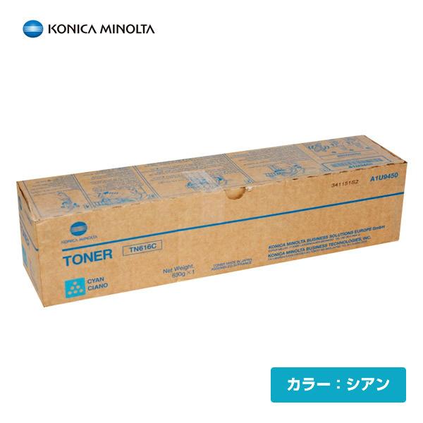 【純正品】コニカミノルタ TN616C シアン トナー