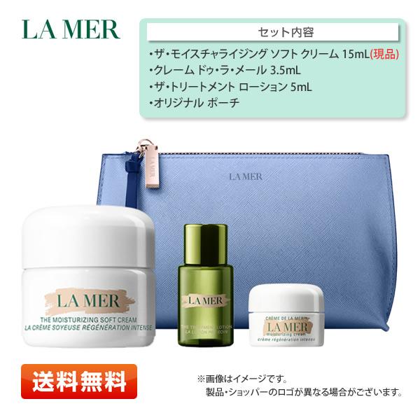 La Mer ザ・モイスチャライジング ソフト クリーム スペシャル コレクション [セット内容：現...