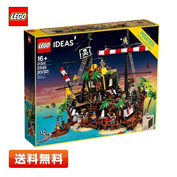 レゴ (LEGO) アイデア 赤ひげ船長の海賊島 21322 ブロック おもちゃ