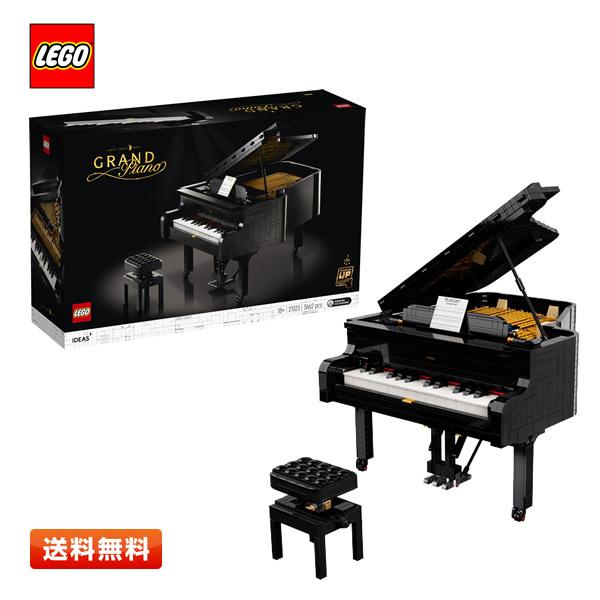 レゴ (LEGO) アイデア グランドピアノ 21323 おもちゃ ブロック 室内 おうち時間