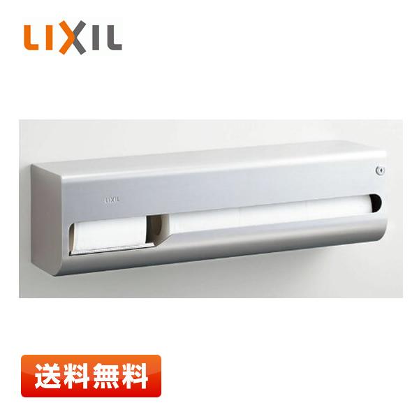 【送料無料】LIXIL 横4連ストック付紙巻器 KF-67T4R
