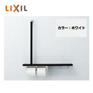 LIXIL INAX トイレ用 棚手すり(L型タイプ・左右共通) ホワイト NKF-3WU2/WA 新品｜primeworldjp
