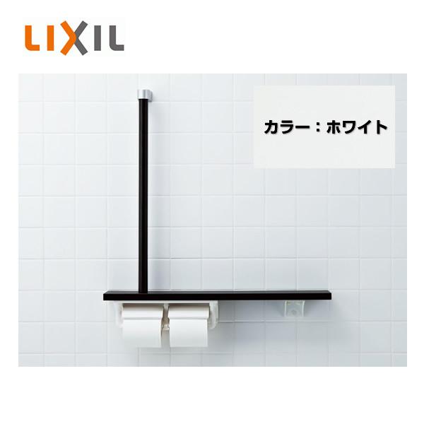 LIXIL INAX トイレ用 棚手すり(L型タイプ・左右共通) ホワイト NKF-3WU2/WA ...