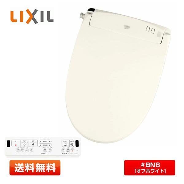 LIXIL CW-EA21AQC #BN8(オフホワイト) シャワートイレ INAX 温水洗浄便座 ...