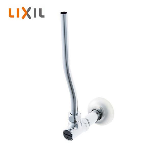 LIXIL INAX アングル形止水栓 LF-3V 止水栓 [給水管の長さ：75mm/呼び径：13m...