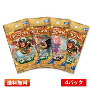 BOX】 ディズニー・ロルカナ・TCG 日本語版 ブースターパック 大いなる