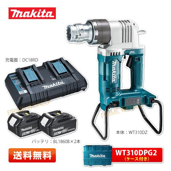 【1台限定特価】マキタ WT310DPG2 充電式シャーレンチ 36V(18+18) 6.0Ah (...