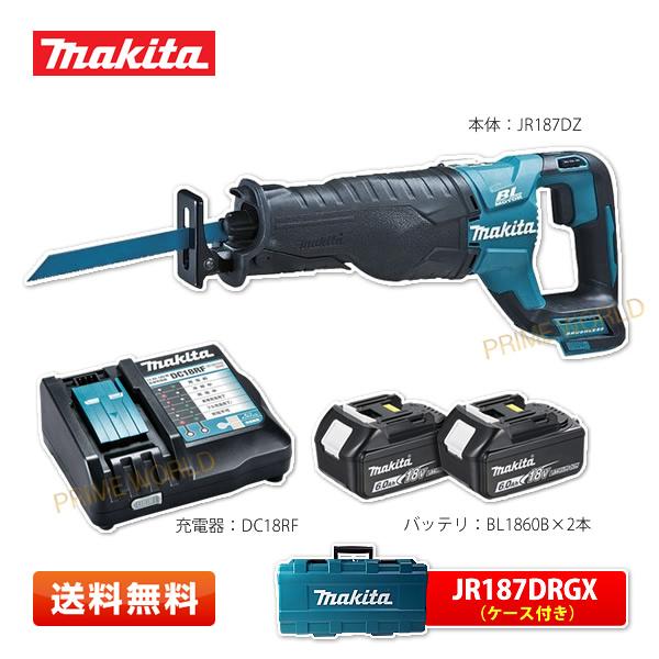 マキタ JR187DRGX 充電式レシプロソー 18V(6.0Ah×2本) 青 (純正バッテリBL1...