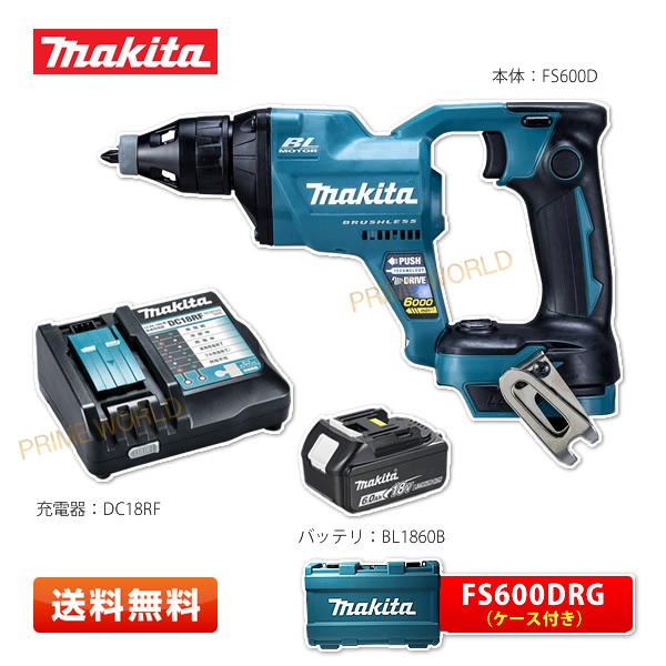 マキタ FS600DRG 充電式スクリュードライバ 18V 6.0Ah 青 (純正バッテリBL186...