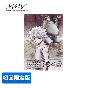 ハンターハンター アニメ Ovaソフト の商品一覧 アニメーション Dvd 映像ソフト 通販 Yahoo ショッピング